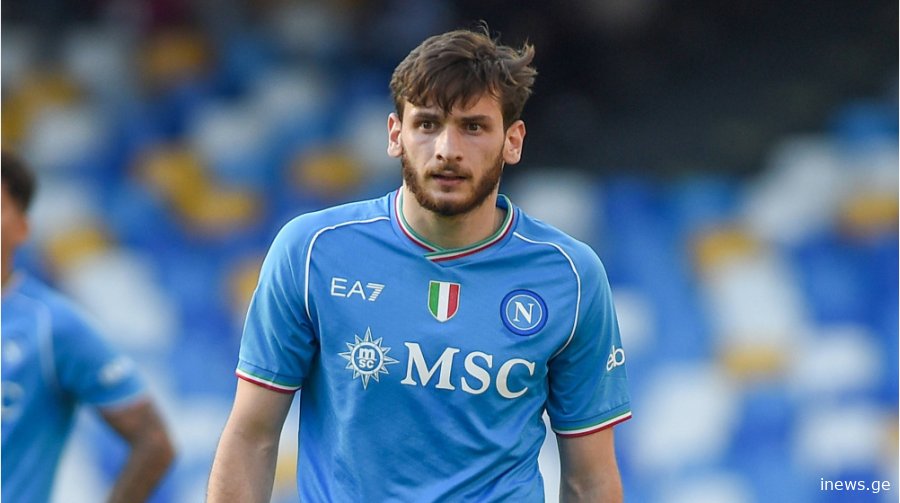 ამას არავინ ელოდა ! ხვიჩა კვარაცხელიას შეძენას მსოფლიოს ერთ-ერთი საუკეთესო კლუბი ცდილობს და ქართველის სანაცვლოდ კოლოსალურ თანხას იხდის