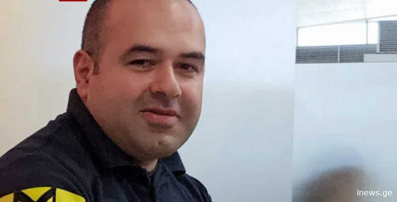 რას წერს პოლიციელი, რომელიც თანმდებობის დატოვების შემდეგ გენერალურ ინსპეციაში დაიბარეს? - "სამსახურში რატომ არ დადიხარო..."