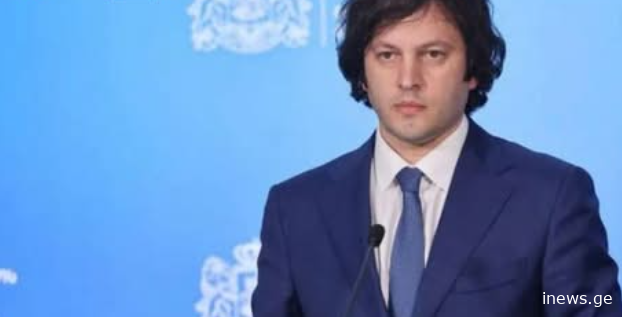 ახალი გადაწყვეტილება, რომელიც საქართველოს მთავრობამ მიიღო - პრემიერმა დადგენილებას ხელი უკვე მოაწერა