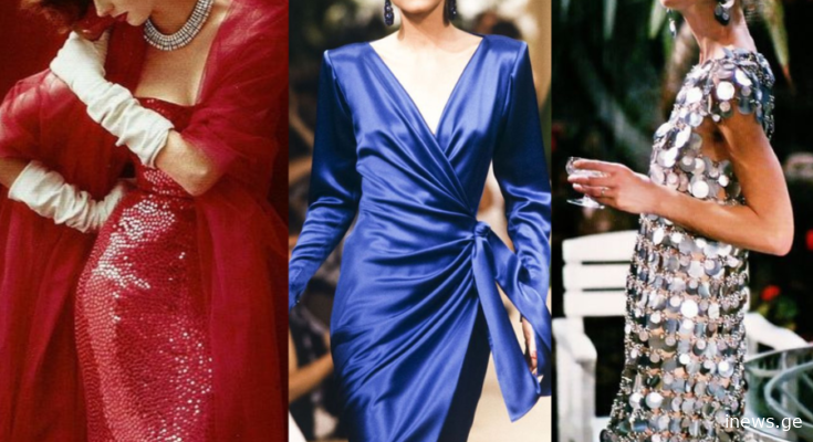 რა ფერი ჩავიცვათ ახალი წლის ღამეს? 2025 წლის ყველაზე იღბლიანი ფერები