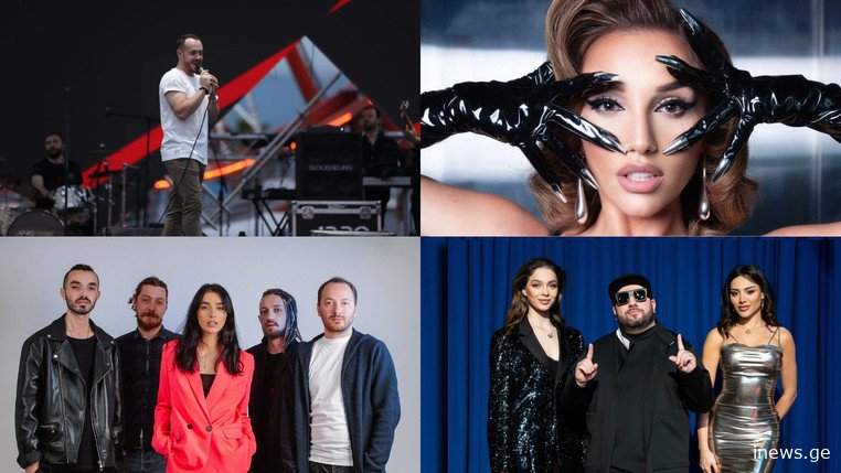 ვინ იმღერებს საახალწლო ღონისძიებებზე და რამდენს გადაუხდიან?