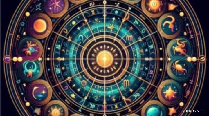 29 დეკემბრის ასტროლოგიური პროგნოზი