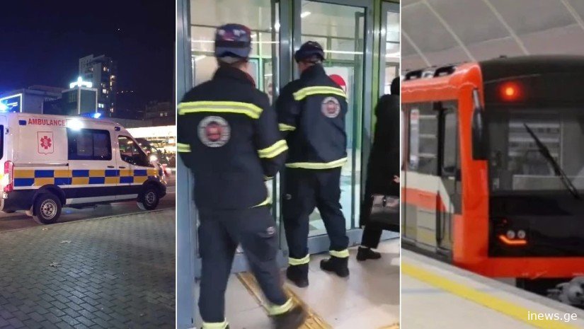 მსგავსი რამ ცხოვრებაში არ მინახავს - რას ჰყვებიან თვითმხილველები თბილისის მეტროში მომხდარზე