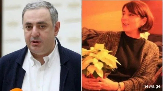 გოკა გაბაშვილის მეუღლე გარდაიცვალა