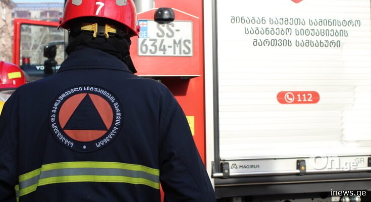 სად და რატომ მოხდა უბედურება, რომლის შესახებ ადგილობრივები საუბრობენ?