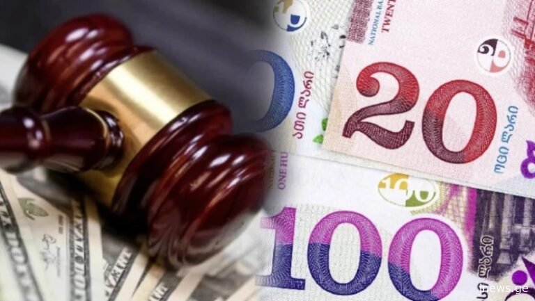 ჯარიმა 5 000 ლარი იქნება… – საყურადღებო ინფორმაცია, რომელიც უნდა იცოდეთ