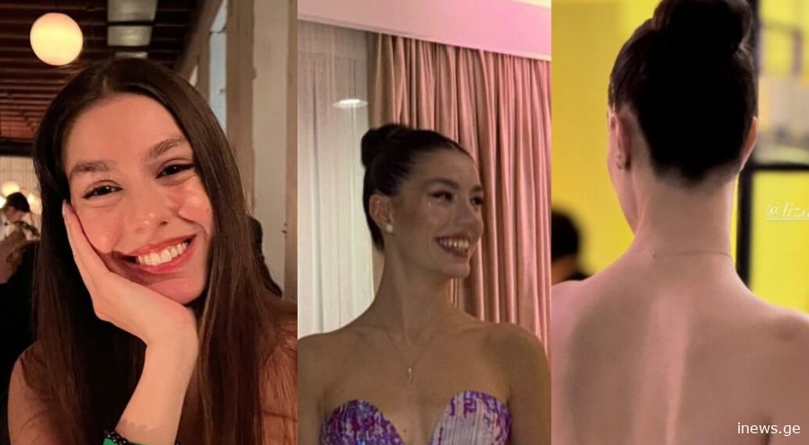 ყველა დაჩრდილა – როგორ გამოიყურებოდა ლიზა ჩიჩუა საკუთარ დაბადების დღეზე, სადაც მისმა ულამაზესმა კაბამ ფურორი მოახდინა