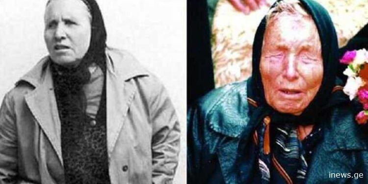 ვანგას ხუთი შოკისმომგვრელი წინასწარმეტყველება 2025 წლისთვის