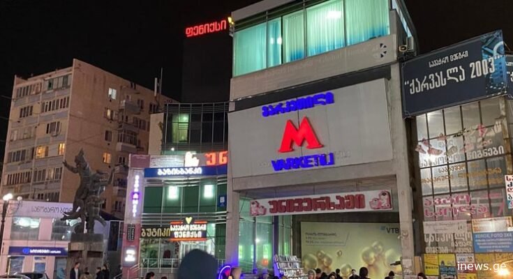 რა ხდება ამ დროისთვის ვარკეთილის მეტროში?