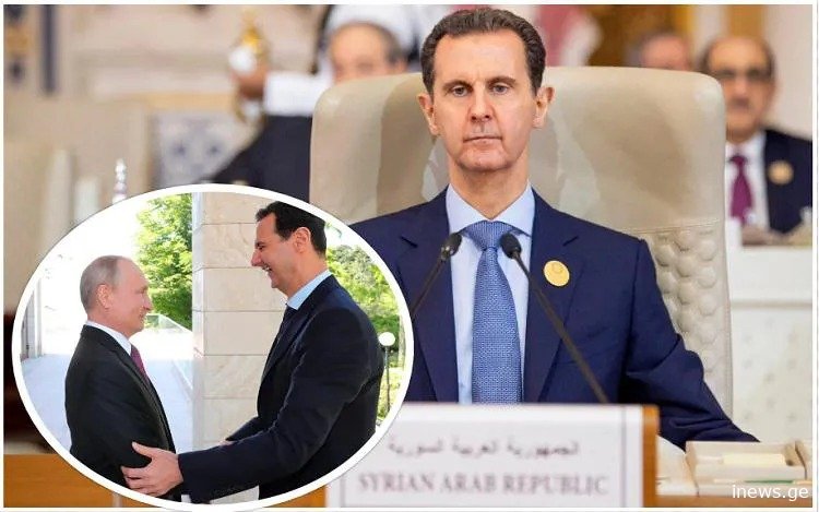 "ძლიერი ხველა დაეწყო, გაუძნელდა სუნთქვა... თითქოს იხრჩობოდა" - რუსეთში გაქცეულ სირიის დიქტატორზე ახალი ინფორმაცია ვრცელდება