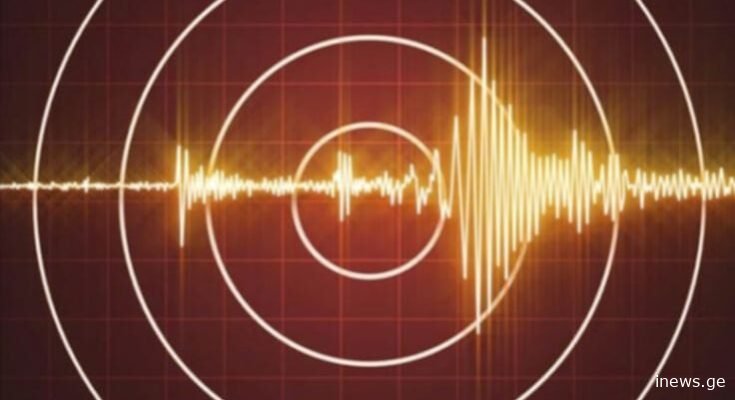 საქართველოში მიწისძვრა მოხდა