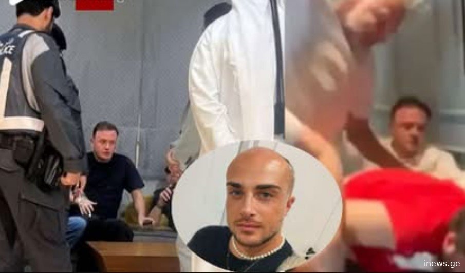 ვინ არის პირი, რომელიც აბუ-დაბიში ლაშა გაბიტაშვილთან "ქართული ოცნების“ დეპუტატების ფიზიკური დაპირისპირების შემდეგ პოლიციამ დააკავა - რას ყვება წყარო