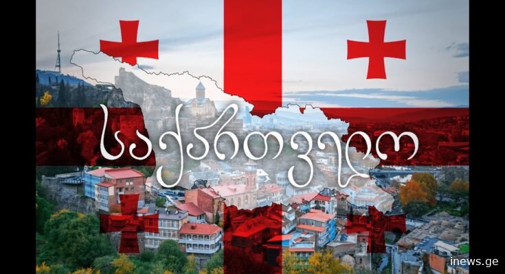 რას წერს ცნობილი ბეჭდური ჟურნალი და ონლაინ რესურსი Capital Finance International-ი საქართველოზე