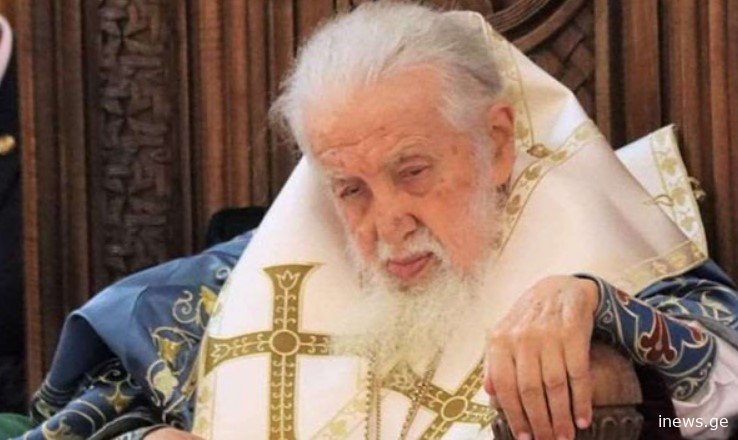 გადადგება თუ არა საქართველოს პატრიარქი ილია მეორე - რა განცხადებას აკეთებენ