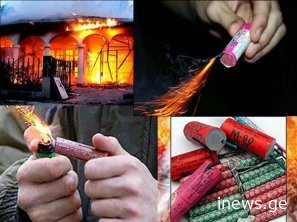 გერმანიაში, ახალი წლის ღამეს პიროტექნიკის გამოყენების შედეგად, ხუთი ადამიანი დაიღუპა