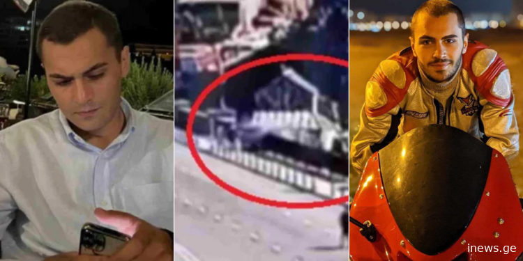 „გამორიცხულია, თავი მოეკლა, 10 დღეში ქორწილი უნდა ჰქონოდა… სავარაუდოდ მანქანის მართვის დროს…“ – რას ჰყვებიან გიგი ზარანდიაზე ?