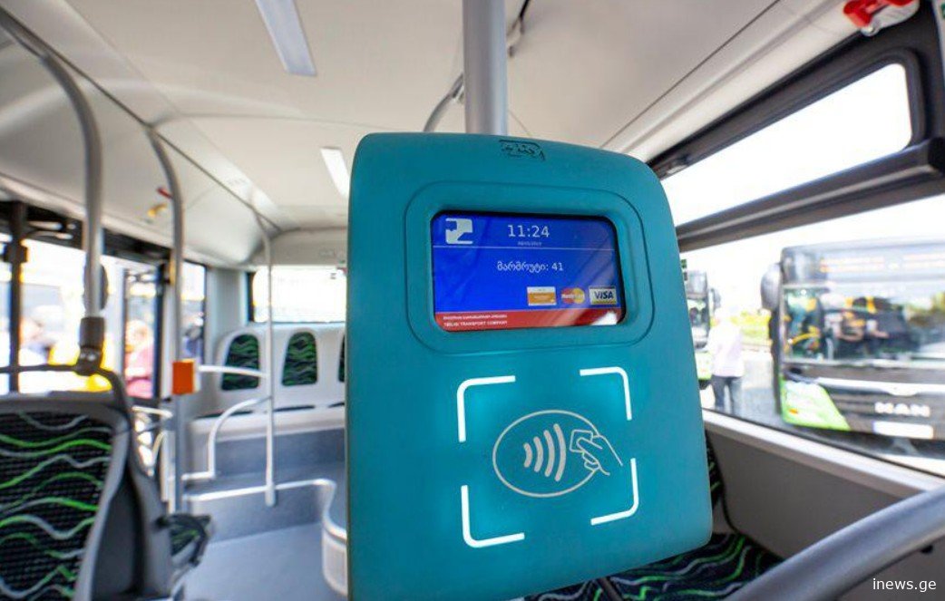 სასიამოვნო სიახლე მგზავრებისთვის, რომელიც ახლახან ამოქმედდა