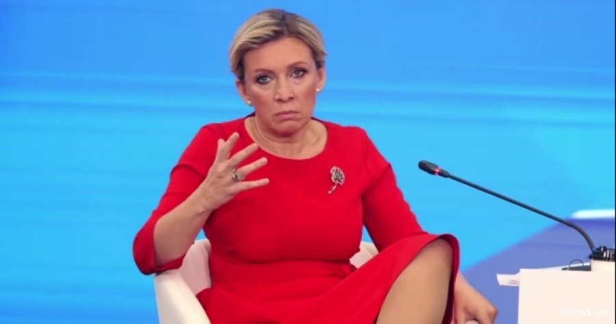 ზახაროვა გაკვირვენულია, რომ ტრამპმა და ვენსმა ზელენსკის "არ ჩააზილეს"