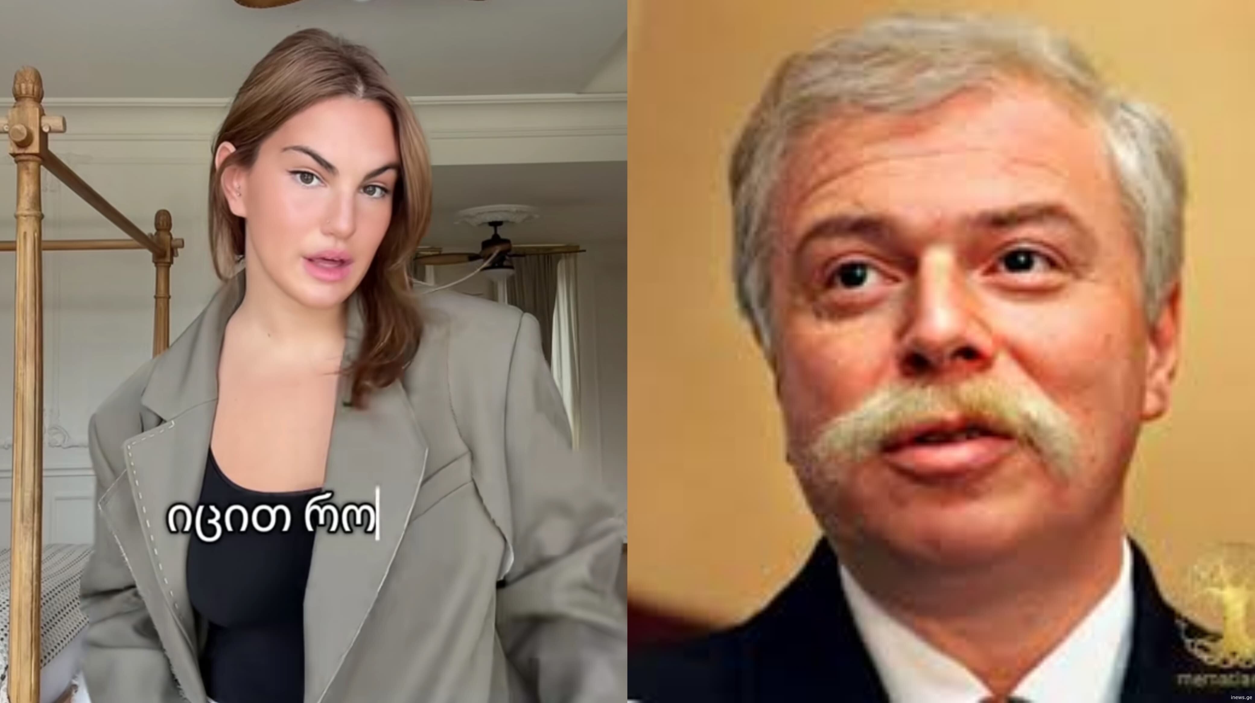 ვინ არის ბადრი პატარკაციშვილის ულამაზესი შვილიშვილი და როგორ ცხოვრობს დღეს მემკვიდრე