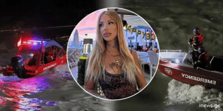 „თბილისში ჯადოა…. მტკვარში, ქუჩებში, უცნაური ნივთები ყრია…“ – ეზოტერიკოსი