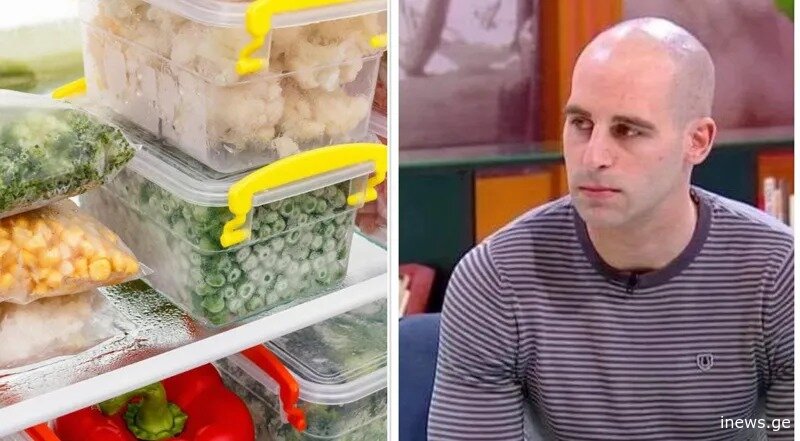 შეიძლება თუ არა საკვების გაყინვა და რამდენი ხანია გაყინული საკვები პროდუქტის ვარგისიანობა - ზაზა თელიას რეკომენდაციები