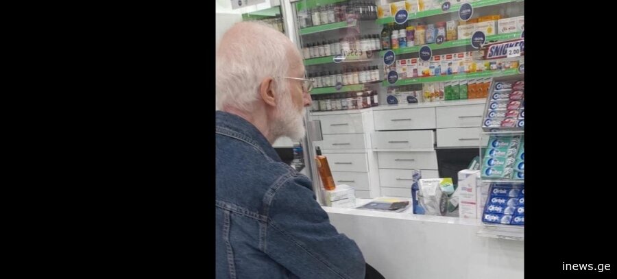 აფთიაქში, ვიდრე  კონსულტანტი ჩემს წამლებს აგროვებდა, გვერდით  ფანჯარასთან  მამაკაცი მოვიდა, ქუდი მოიხადა და რაღაც წამალი ითხოვა 5 ფირფიტა