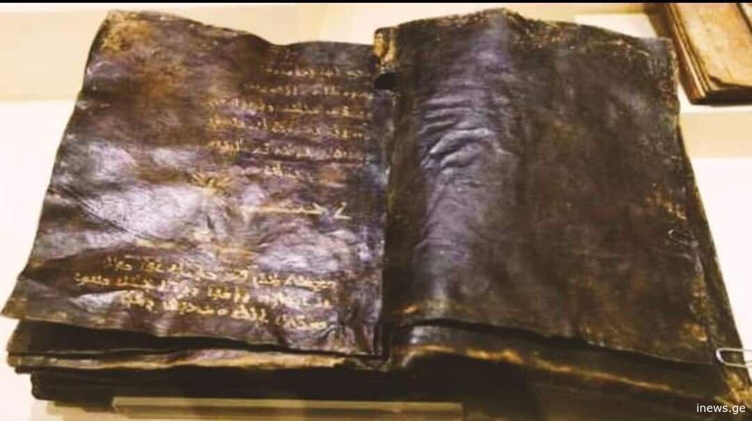 "კაცები ქალებს დაემსგავსებიან... გამანადგურებელი საათი შეუმჩნევლად მოვა" - კოლბრინის ბიბლიის საიდუმლო