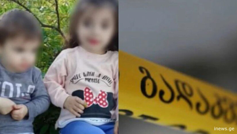 ,,გონს რომ მოვიდა, ბავშვები მოიკითხა…” - იმერეთში დატრიალებული ტრაგედიის დეტალები