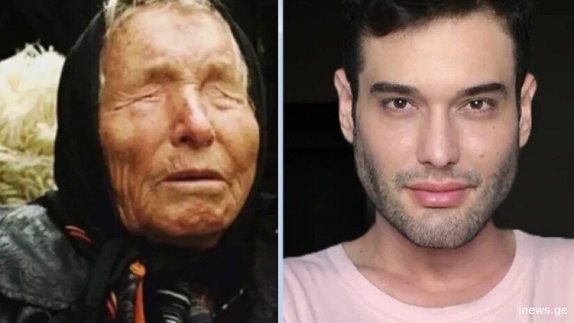 უცნაური დამთხვევა ვანგამ და ცოცხალმა ნოსტრადამუსმა 2025 წლისთვის ერთი და იგივე მოვლენები იწინასწარმეტყველეს