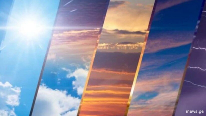 როგორი ამინდი იქნება დღეს - სინოპტიკოსების პროგნოზი